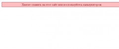 Pti's Text-Math Antispam for comment screenshot 2