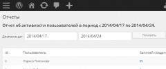 Q3-Activity screenshot 1