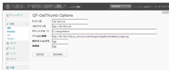 QF-GetThumb-wb screenshot 2