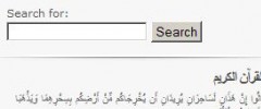 The Holy Quran screenshot 2