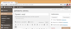 SAPE Links screenshot 3