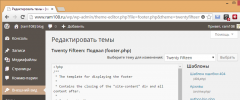 SAPE Links screenshot 4