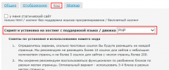 SAPE Links screenshot 5
