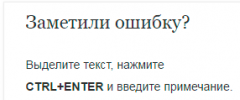 Report an error screenshot 1