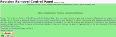 Revision Removal screenshot 3