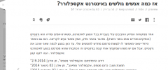 RTL Feed Fixer screenshot 1