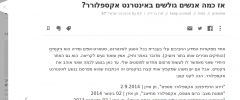 RTL Feed Fixer screenshot 2