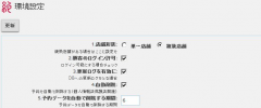 Salon Booking screenshot 3