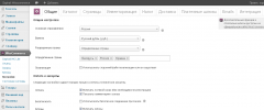 Saphali Woocommerce Russian screenshot 1