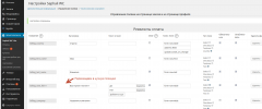 Saphali Woocommerce Russian screenshot 2