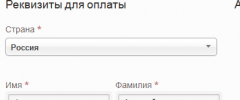 Saphali Woocommerce Russian screenshot 3