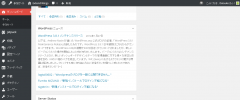 Server Status screenshot 2