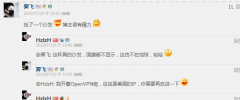 Show UserAgent screenshot 1