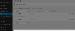 Show var_dump screenshot 1