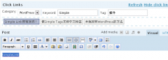 Simple Link screenshot 3