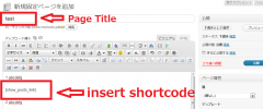 Simple Related Posts in Page screenshot 1
