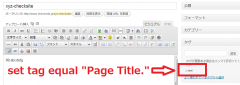 Simple Related Posts in Page screenshot 2