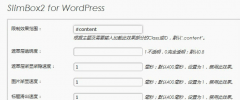 SlimBox2 for WordPress screenshot 1