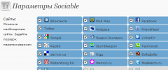 Sociable RE screenshot 1