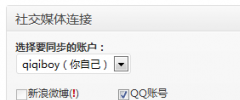 Social Medias Connect screenshot 1