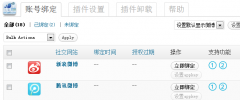 Social Medias Connect screenshot 3