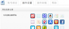 Social Medias Connect screenshot 4