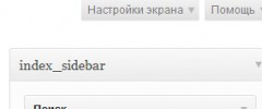 SocWidgIt! screenshot 1
