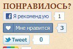 SocWidgIt! screenshot 2
