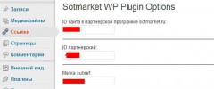 Sotmarket Affiliate plugin screenshot 1