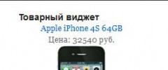Sotmarket Affiliate plugin screenshot 3