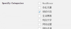 Specify Home Hidden Categories screenshot 1