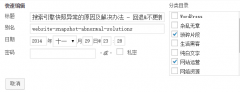 Specify Home Hidden Categories screenshot 2