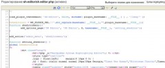 Syntax Highlighting Editor screenshot 1
