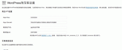 WordPress ????? screenshot 1