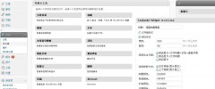 Taobaoke Plugin For Wordpress(???) screenshot 3