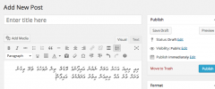 Thaana WP screenshot 1
