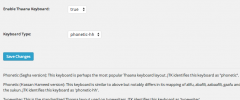Thaana WP screenshot 2