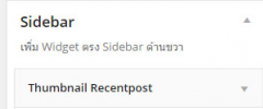 Thumbnail RecentPost screenshot 1