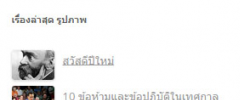 Thumbnail RecentPost screenshot 2