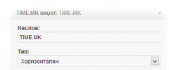 TIME.MK Widget screenshot 1