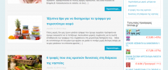 Timimas Supermarket Offers screenshot 1