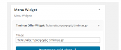 Timimas Supermarket Offers screenshot 2