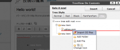 Treeview On Contents screenshot 1