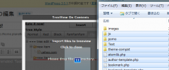 Treeview On Contents screenshot 3