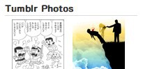 Tumblr Recent Photos screenshot 1