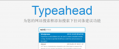 Typeahead screenshot 1