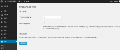 Typeahead screenshot 4