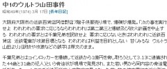u2gg screenshot 1