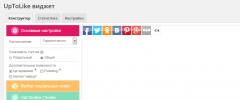 Uptolike Share Buttons screenshot 1