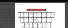 Urdu Keyboard screenshot 2
